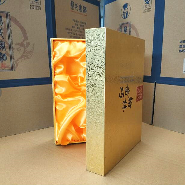 礼品彩盒包装.jpg